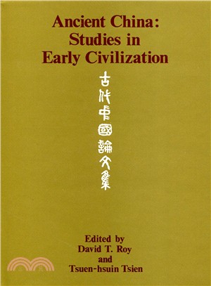 Ancient China : studies in early civilization