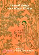 Critical Essays on Chinese Fiction
