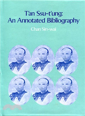 T'an Ssu-t'ung：An Annotated Bibliography【ICS, Bibliography and Index Series （3）】