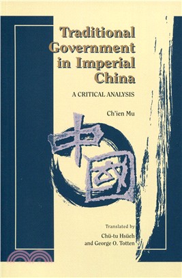 Traditional Government in Imperial China