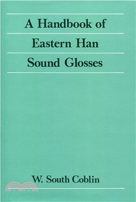 A Handbook of Eastern Han Sound Glosses | 拾書所