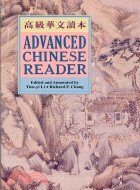 Advanced Chinese reader