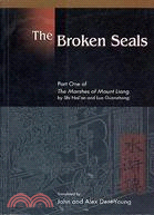 THE BROKEN SEALS水滸傳３