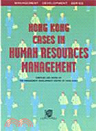 Hong Kong Cases in Human Resources Management