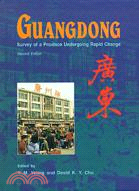 Guangdong：Province Undergoing Rapid Change