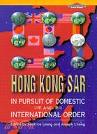 Hong Kong SAR：In Pursuit of Domestic and International Order