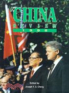 China Review 1998