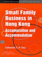 Small Family Business in Hong Kong：Accumulation and Accommodation