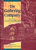 THE GATHERING COMPANY水滸傳
