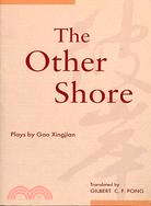 The Other Shore―Plays by Gao Xingjian