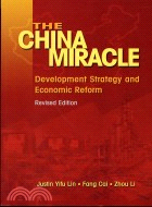 The China Miracle：Development Strategy and Economic Reform (Revised Edition)