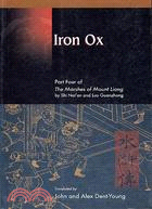 Iron Ox―Part Four of the Marshes of Mount Liang : A New Translation of the Shuihu Zhuan or Water Margin