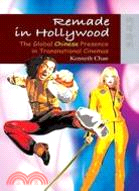 Remade in Hollywood: The Global Chinese Presence in Transnational Cinemas
