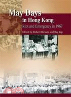 May Days in Hong Kong: Riot and Emergency in 1967