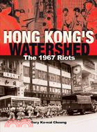 Hong Kong’s Watershed：The 1967 Riots