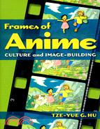 Frames of Anime: Culture and Image-Building