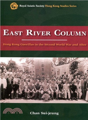 East River Column：Hong Kong Guerillas in the Second World War and After
