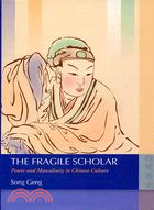 THE FRAGILE SCHOLAR: POWER AND MASCULINITY IN CHINESE CULTURE