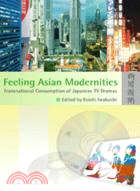 FEELING ASIAN MODERNITIES: TRANSNATIONAL CONSUMPTION OF JAPANESE TV DRAMAS