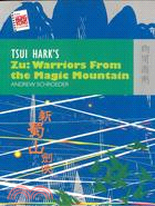 TSUI HARK'S ZU: WARRIORS FROM THE MAGIC MOUNTAIN（新蜀山劍俠）