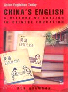 CHINA'S ENGLISH: A HISTORY OF ENGLISH IN CHINESE EDUCATION