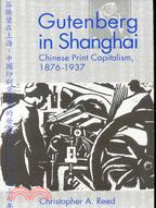 GUTENBERG IN SHANGHAI: CHINESE PRINT CAPITALISM, 1876-1937