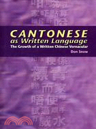 CANTONESE AS WRITTEN LANGUAGE: THE GROWTH OF A WRITTEN CHINESE VERNACULAR