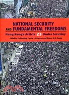 NATIONAL SECURITY AND FUNDAMENTAL FREEDOMS: HONG KONG'S ARTICLE 23 UNDER SCRUTINY