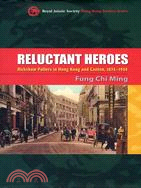 RELUCTANT HEROES: RICKSHAW PULLERS IN HONG KONG AND CANTON, 1874-1954