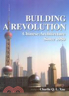 BUILDING A REVOLUTION: CHINESE ARCHITECTURE SINCE 1980