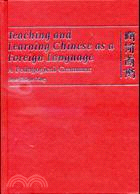 TEACHING AND LEARNING CHINESE AS A FOREIGN LANGUAGE: A PEDAGOGICAL GRAMMAR