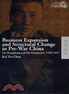 BUSINESS EXPANSION AND STRUCTURAL CHANGE IN PRE-WAR CHINA: LIU HONGSHENG AND HIS ENTERPRISES, 1920-1937