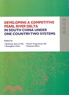 DEVELOPING A COMPETITIVE PEARL RIVER DELTA IN SOUTH CHINA UNDER ONE COUNTRY-TWO SYSTEMS