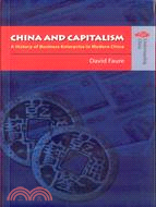 CHINA AND CAPITALISM: A HISTORY OF BUSINESS ENTERPRISE IN MODERN CHINA