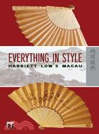 EVERYTHING IN STYLE: HARRIETT LOW'S MACAU