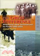 THE GREAT DIFFERENCE: HONG KONG'S NEW TERRITORIES AND ITS PEOPLE 1898-2004