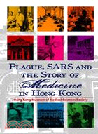 PLAGUE, SARS, AND THE STORY OF MEDICINE IN HONG KONG
