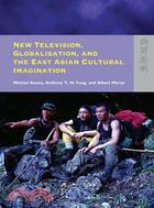 NEW TELEVISION, GLOBALISATION, AND THE EAST ASIAN CULTURAL IMAGINATION