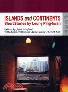 ISLANDS AND CONTINENTS: SHORT STORIES BY LEUNG PING-KWAN