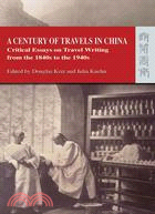 A CENTURY OF TRAVELS IN CHINA: A CENTURY OF TRAVELS IN CHINA: CRITICAL ESSAYS ON TRAVEL WRITING FROM THE 1840S TO THE 1940S