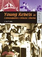 YOUNG REBELS IN CONTEMPORARY CHINESE CINEMA