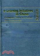 E-LEARNING INITIATIVES IN CHINA: PEDAGOGY, POLICY AND CULTURE