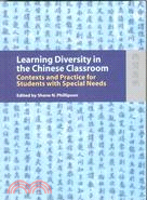 LEARNING DIVERSITY IN THE CHINESE CLASSROOM: CONTEXTS AND PRACTICE FOR STUDENTS WITH SPECIAL NEEDS