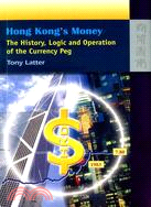 HONG KONG'S MONEY: THE HISTORY, LOGIC AND OPERATION OF THE CURRENCY PEG