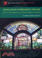 HONG KONG INTERNMENT, 1942-1945: LIFE IN THE JAPANESE CIVILIAN CAMP AT STANLEY
