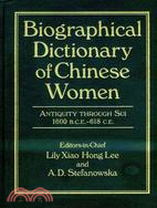 BIOGRAPHICAL DICTIONARY OF CHINESE WOMEN: ANTIQUITY THROUGH SUI 1600 B.C.E. - 618 C.E.