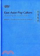 EAST ASIAN POP CULTURE: ANALYSING THE KOREAN WAVE