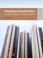 HONG KONG'S HOUSING POLICY: A CASE STUDY IN SOCIAL JUSTICE