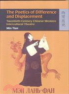 THE POETICS OF DIFFERENCE AND DISPLACEMENT: TWENTIETH-CENTURY CHINESE-WESTERN INTERCULTURAL THEATRE