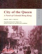 City of the queen :a novel of colonial Hong Kong /